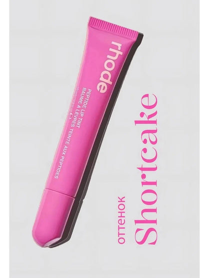 Rhode Peptide Lip tint - 8 Shades - Pakistan